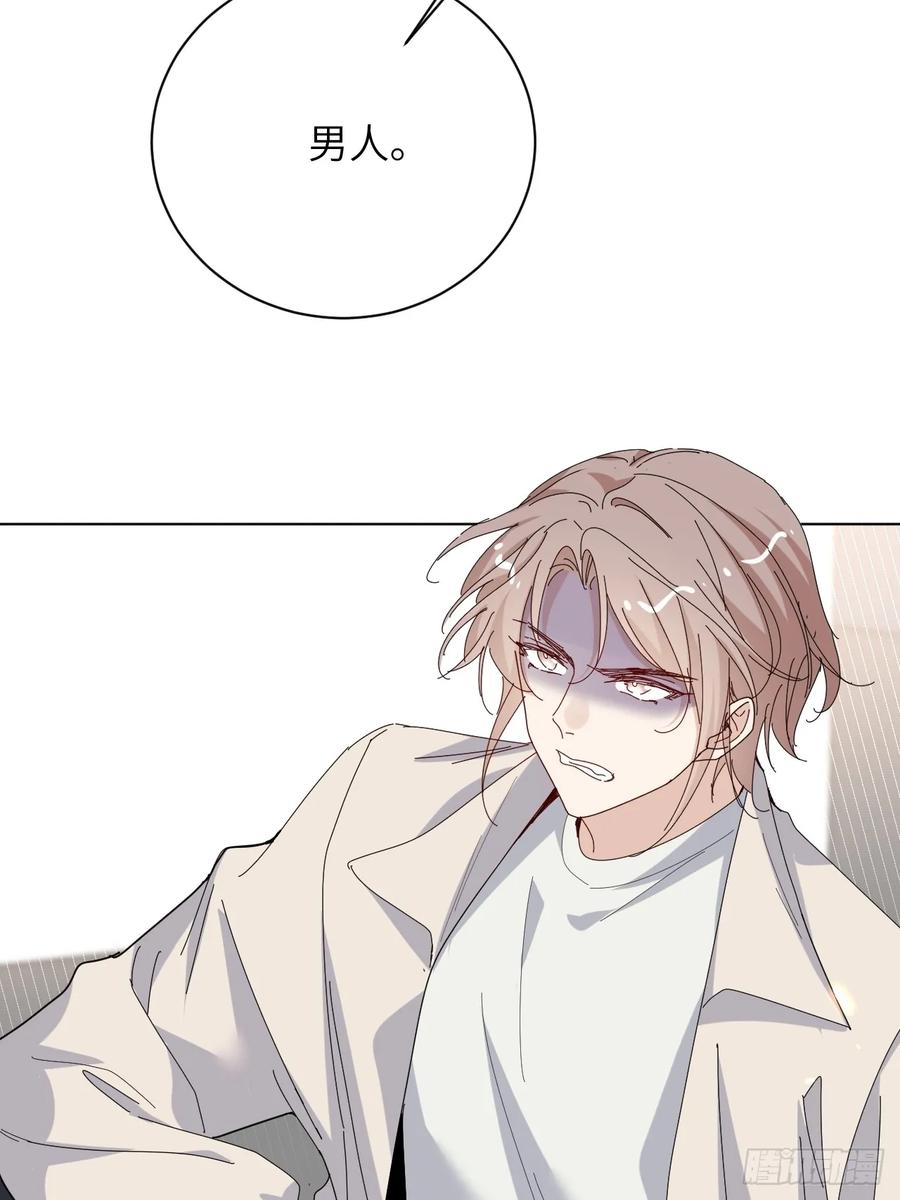 当我穿成霸总娇妻的独生女 - 第09话 癫公颠婆驾到！ - 第48张图