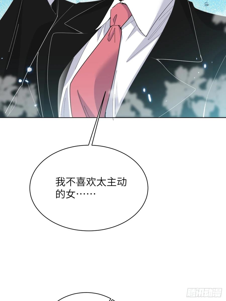 当我穿成霸总娇妻的独生女 - 第09话 癫公颠婆驾到！ - 第47张图