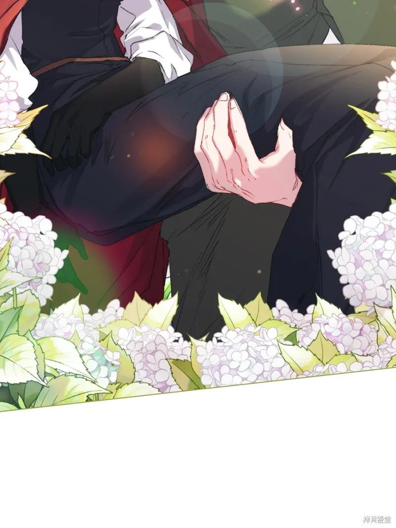 《今生我会好好照顾陛下》第100话 第74页