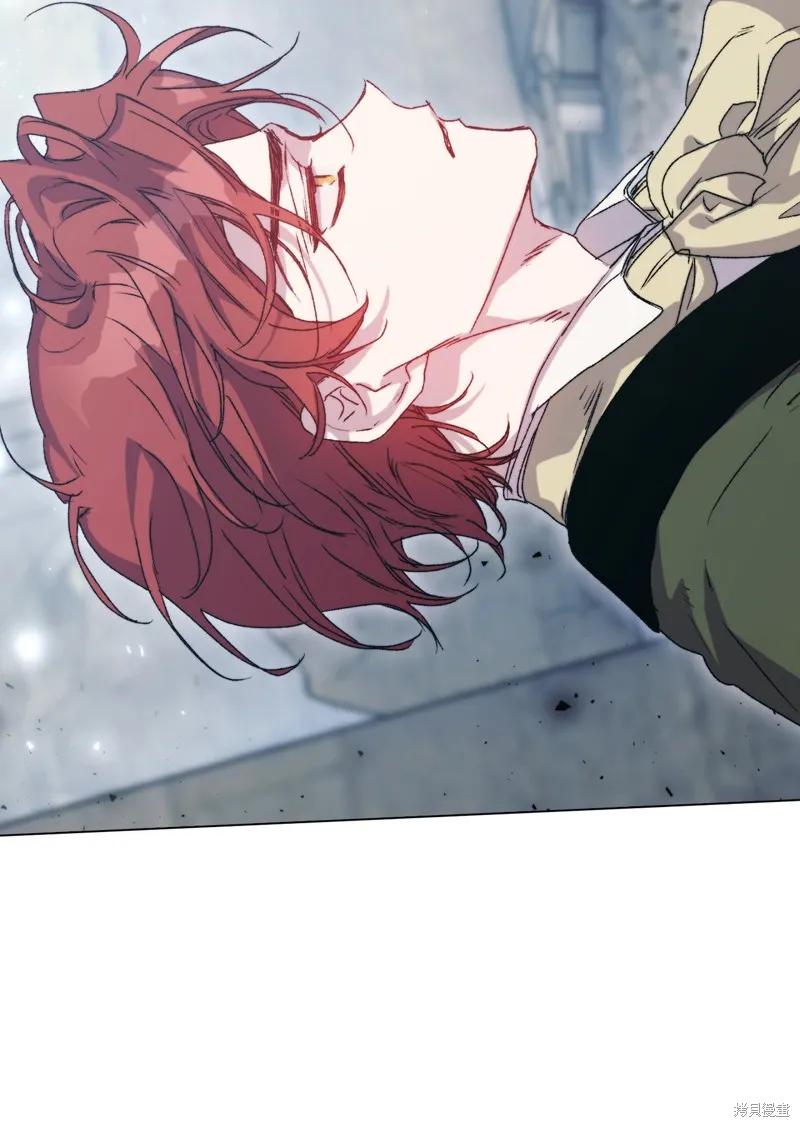 《今生我会好好照顾陛下》第100话 第71页