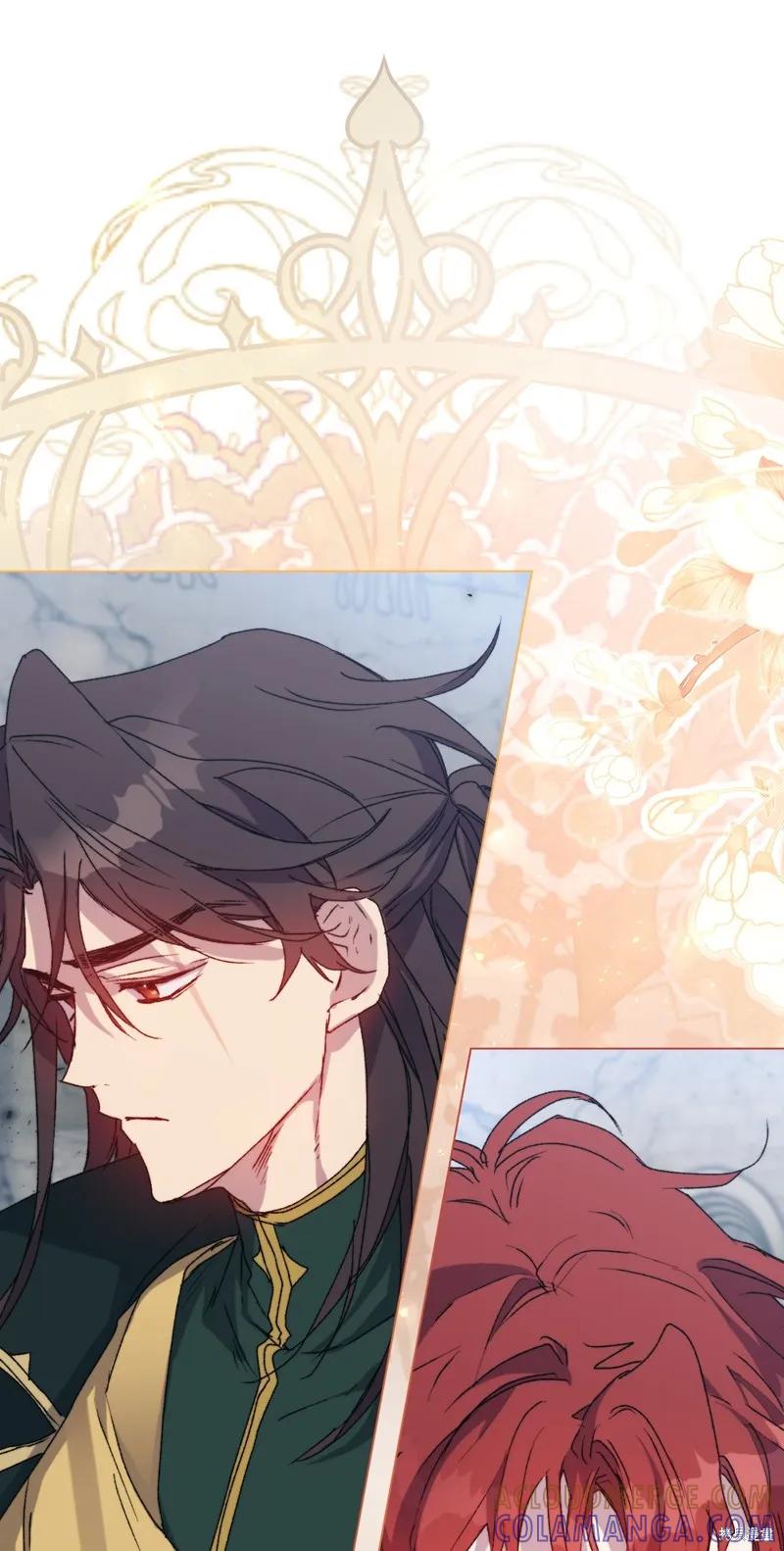 《今生我会好好照顾陛下》第100话 第67页