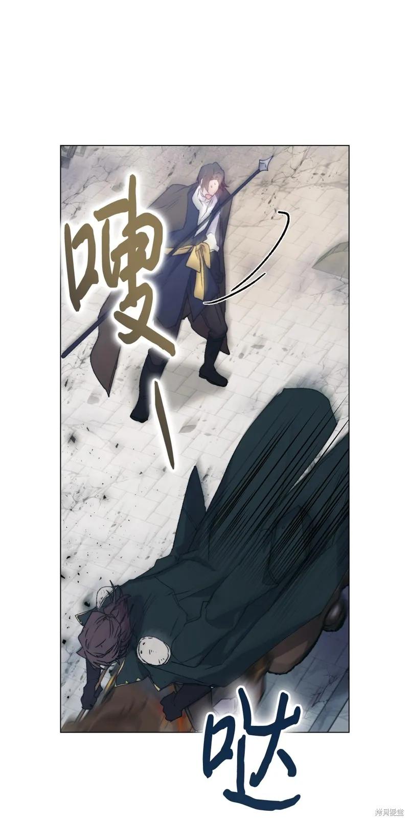 《今生我会好好照顾陛下》第100话 第59页