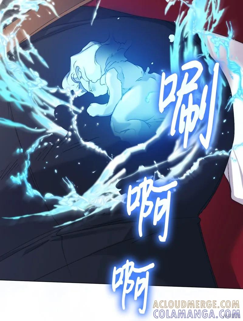 《今生我会好好照顾陛下》第100话 第52页
