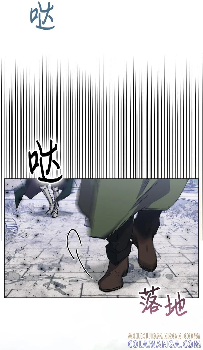 《今生我会好好照顾陛下》第100话 第61页