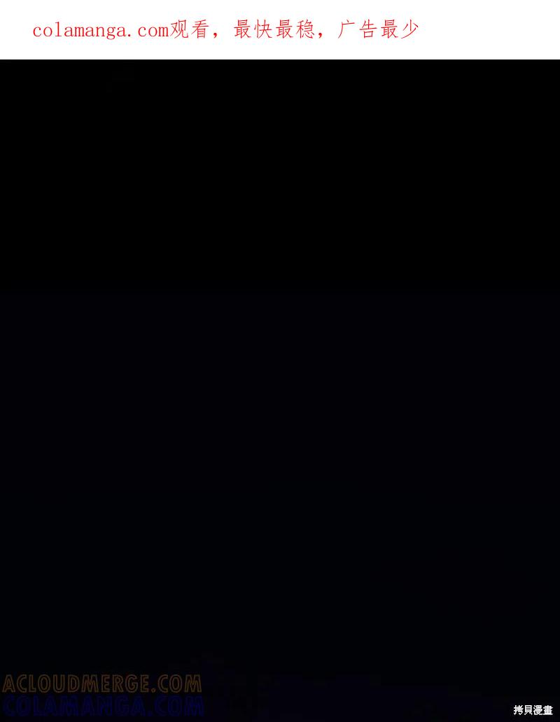 《今生我会好好照顾陛下》第100话 第1页