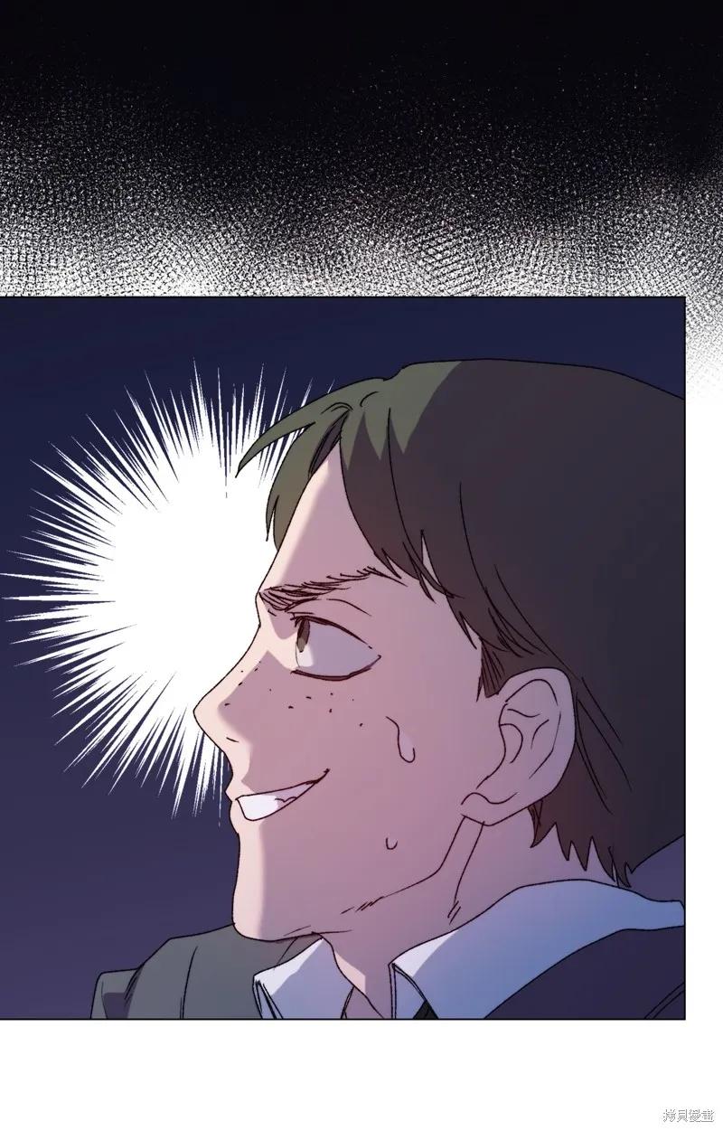 《今生我会好好照顾陛下》第100话 第26页