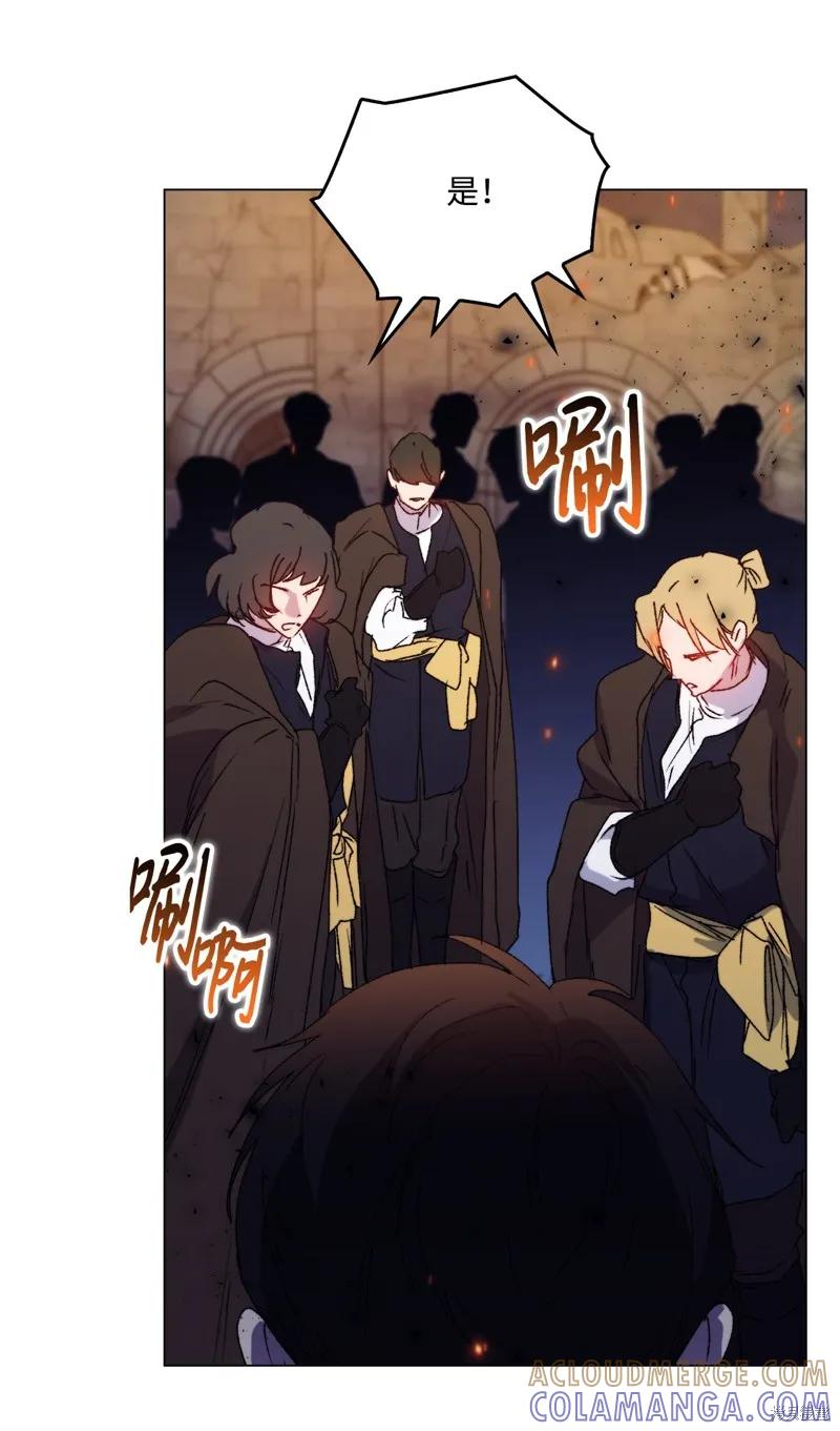 《今生我会好好照顾陛下》第100话 第22页