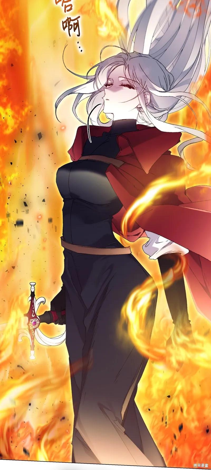 《今生我会好好照顾陛下》第100话 第5页