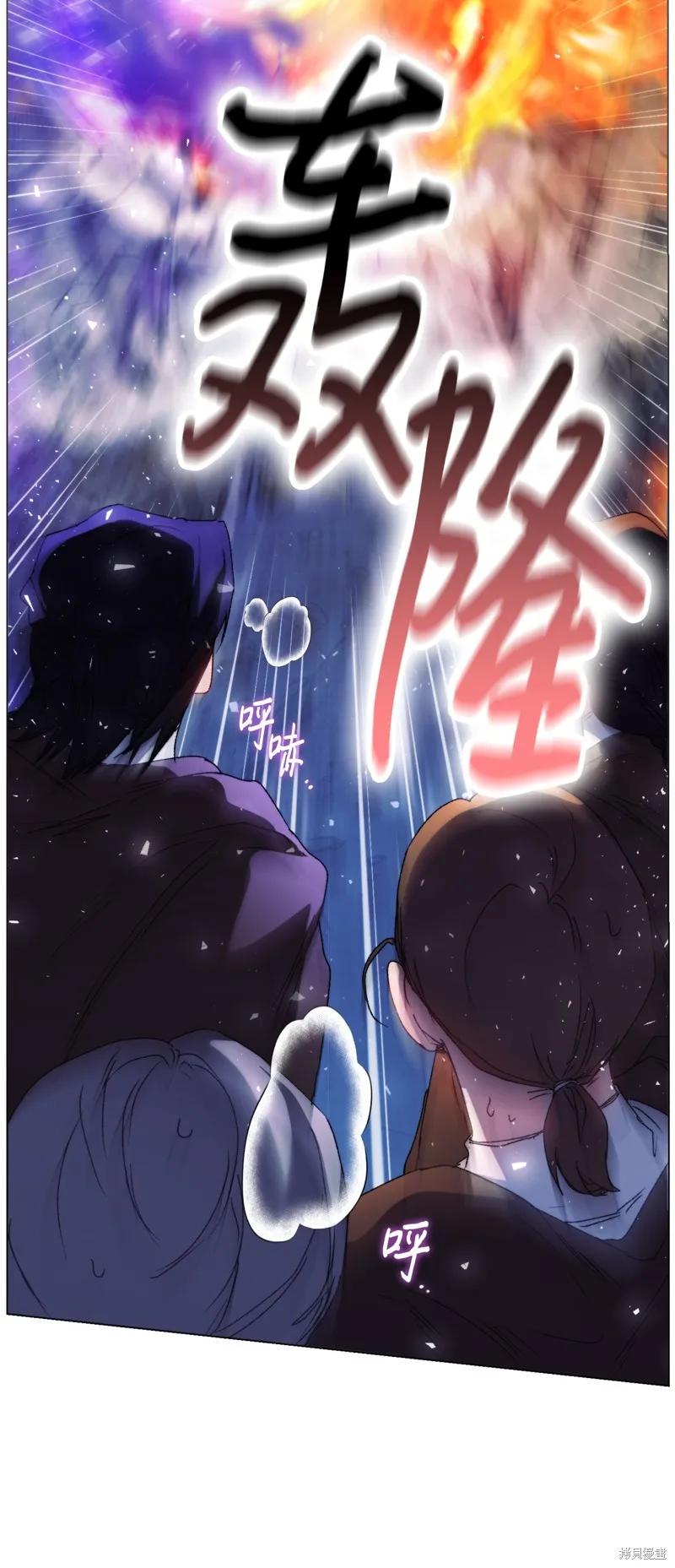 《今生我会好好照顾陛下》第100话 第18页