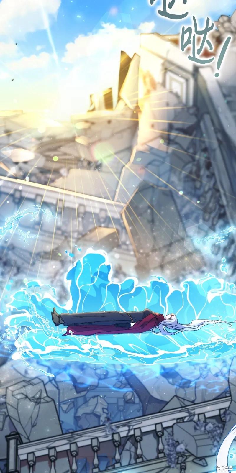 《今生我会好好照顾陛下》第100话 第47页