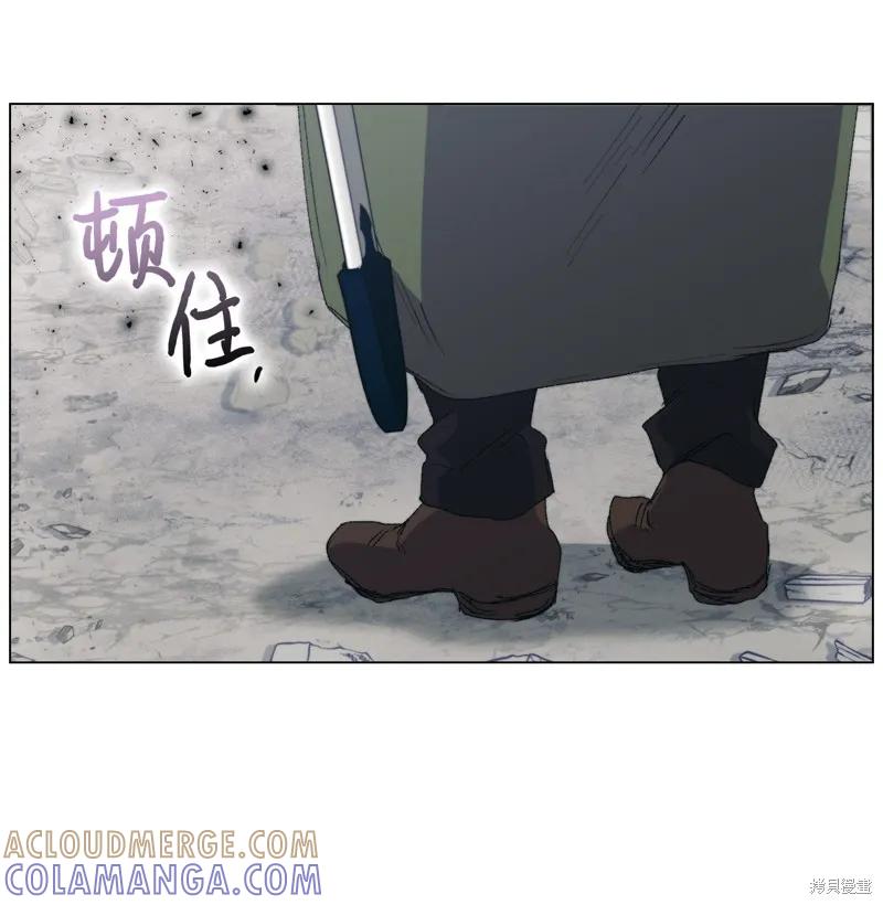 《今生我会好好照顾陛下》第100话 第79页