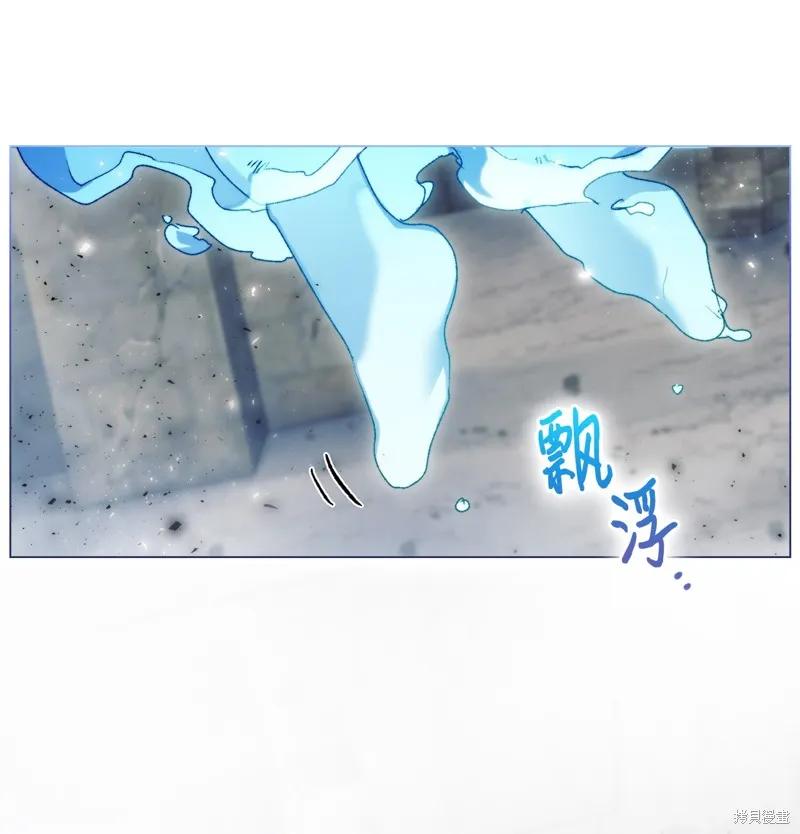 《今生我会好好照顾陛下》第100话 第69页