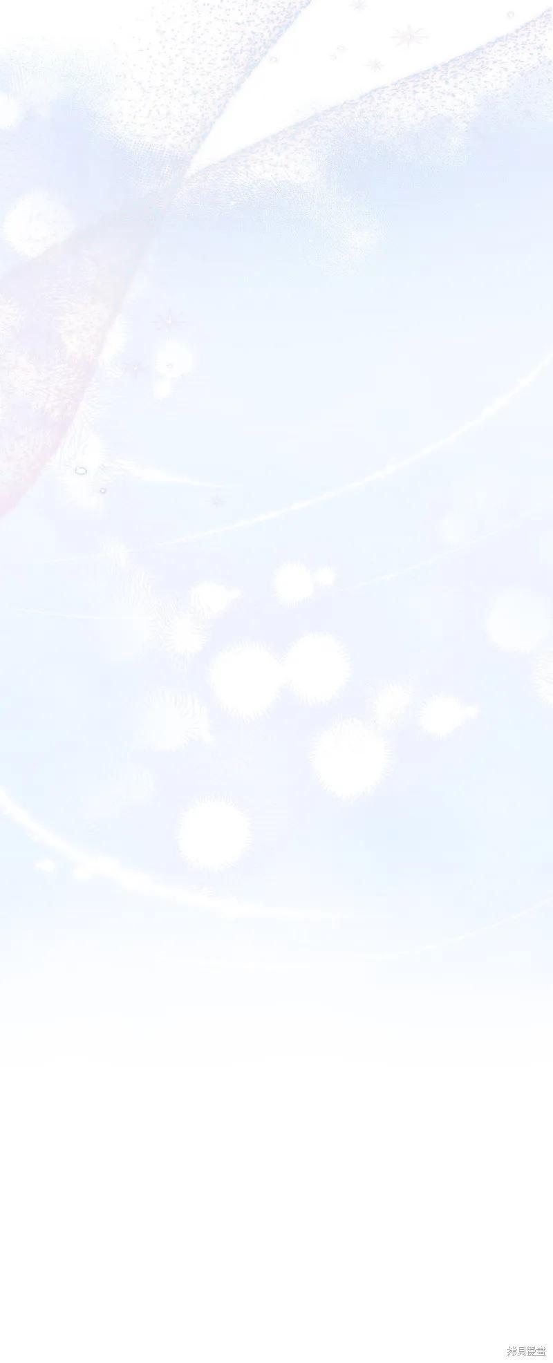 《今生我会好好照顾陛下》第101话 第43页