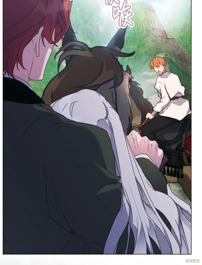 《今生我会好好照顾陛下》第101话 第27页