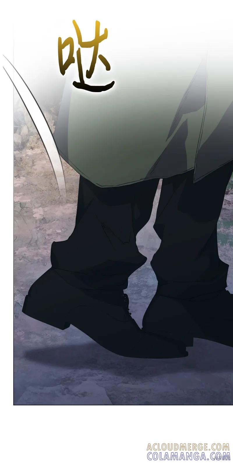 《今生我会好好照顾陛下》第101话 第49页