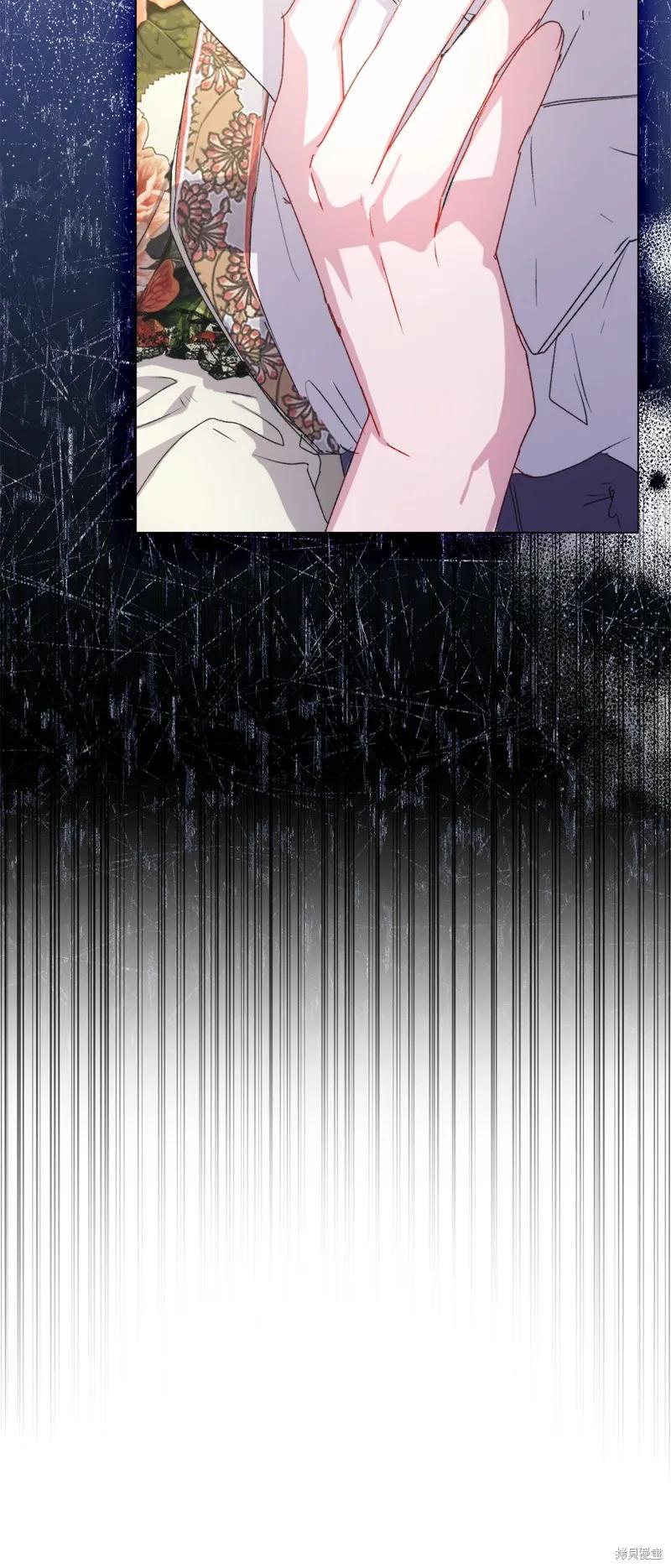 《今生我会好好照顾陛下》第101话 第100页