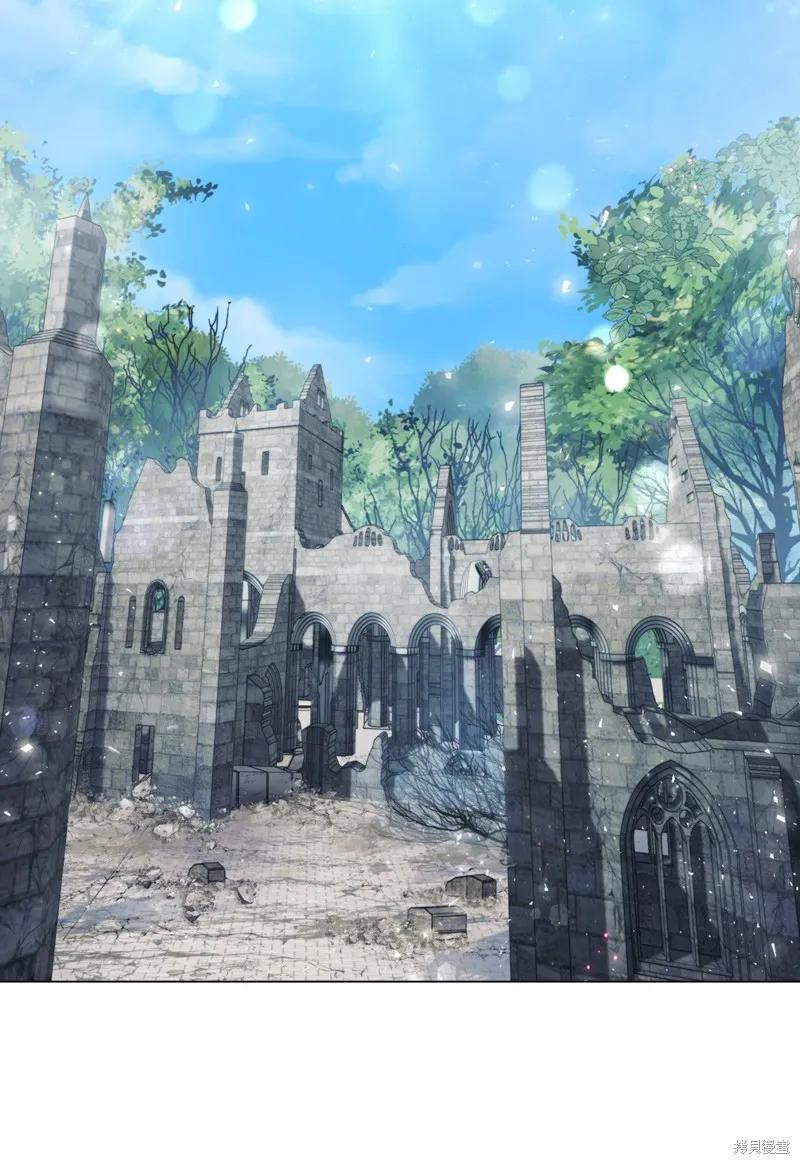 《今生我会好好照顾陛下》第101话 第23页
