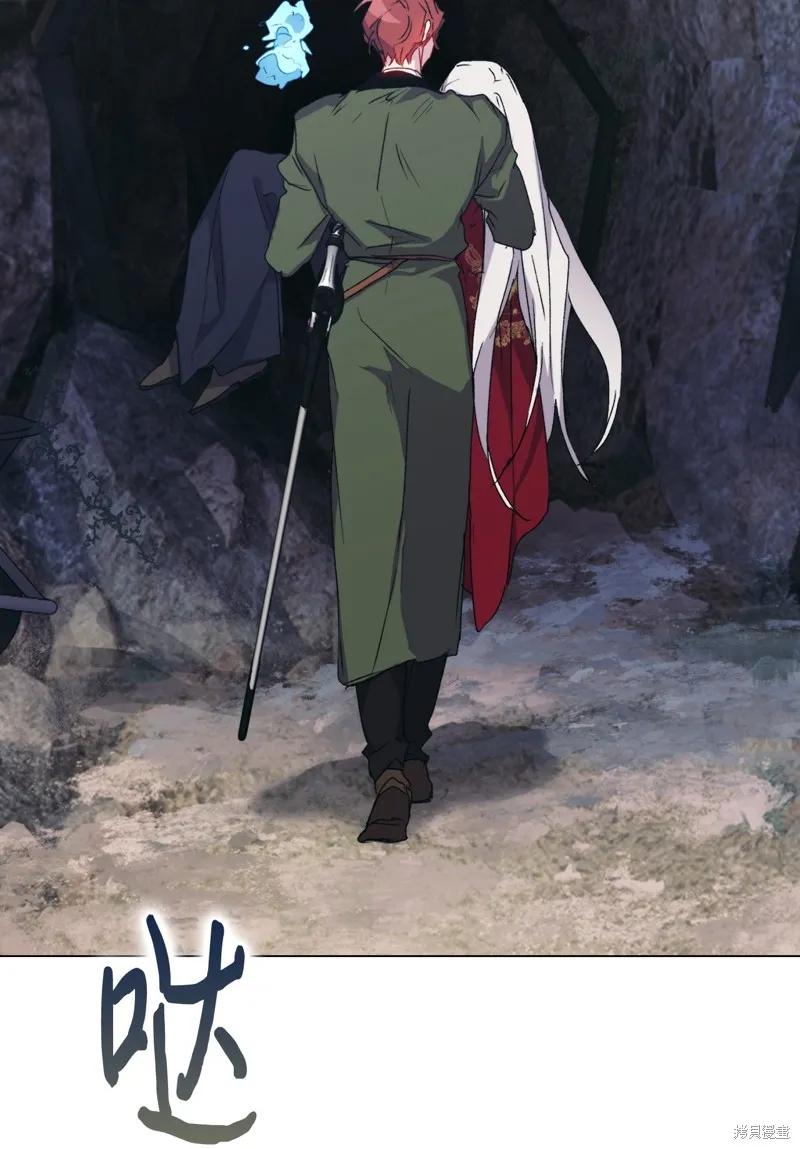 《今生我会好好照顾陛下》第101话 第51页