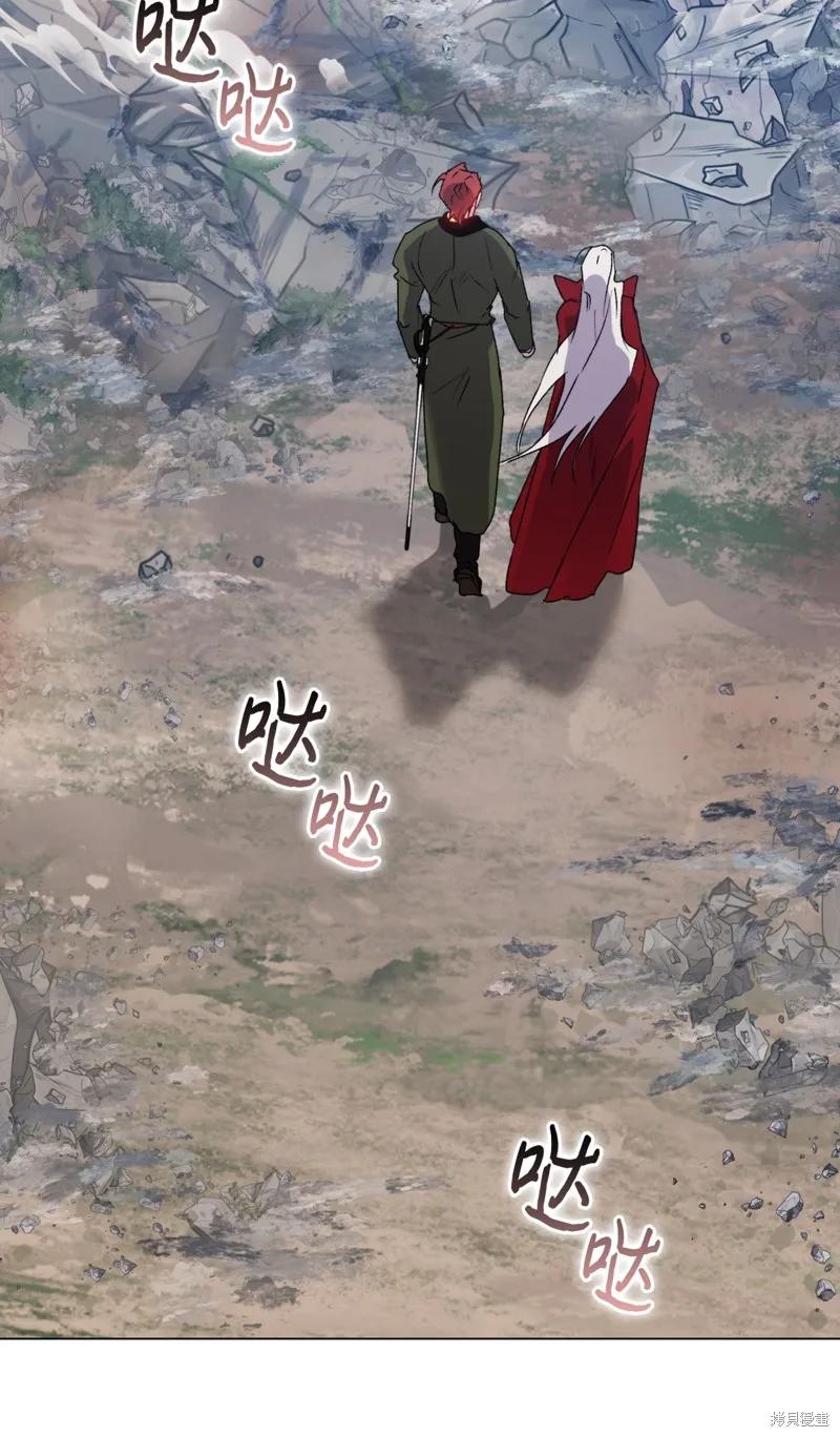 《今生我会好好照顾陛下》第101话 第91页