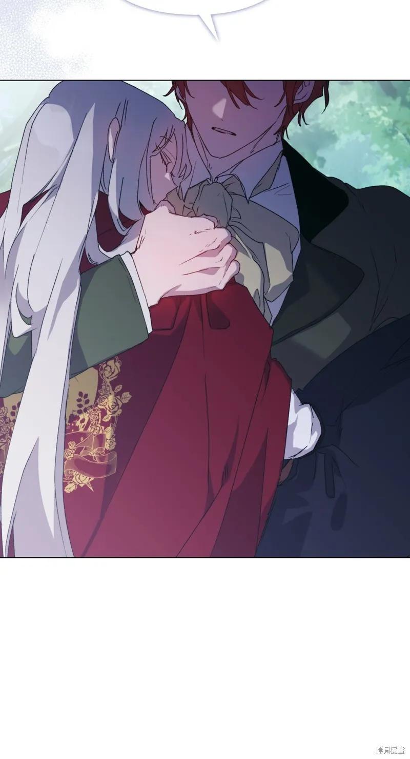 《今生我会好好照顾陛下》第101话 第40页