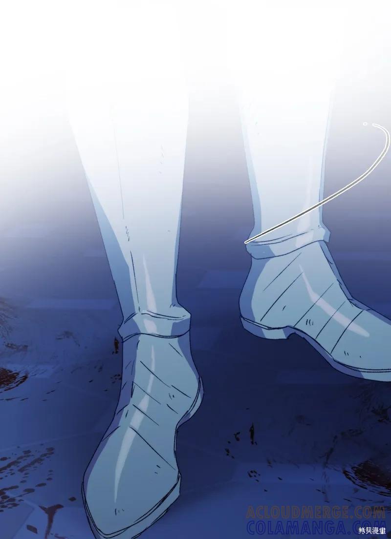 《今生我会好好照顾陛下》第102话 第69页