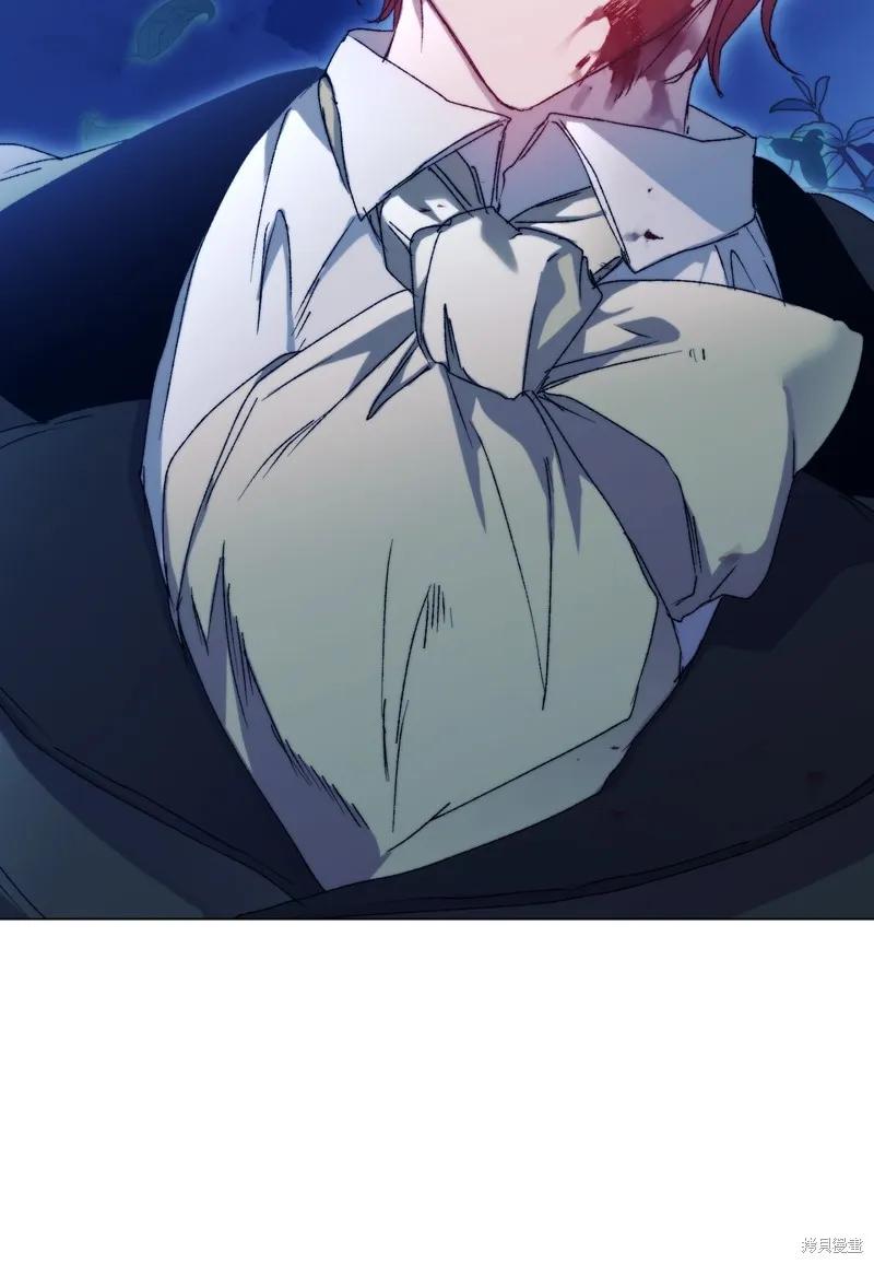 《今生我会好好照顾陛下》第102话 第62页