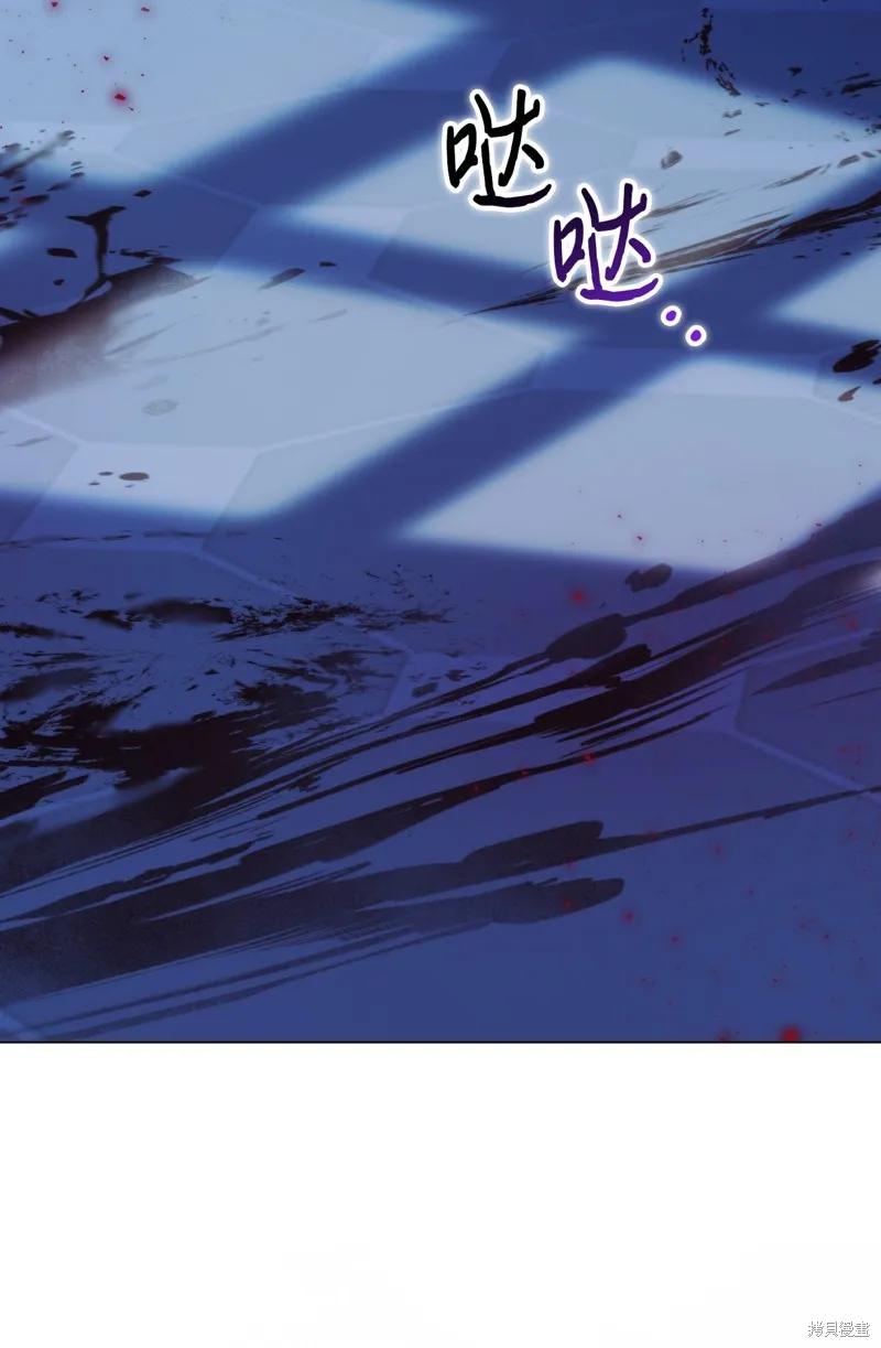 《今生我会好好照顾陛下》第102话 第68页