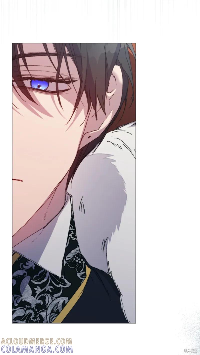 《今生我会好好照顾陛下》第102话 第105页