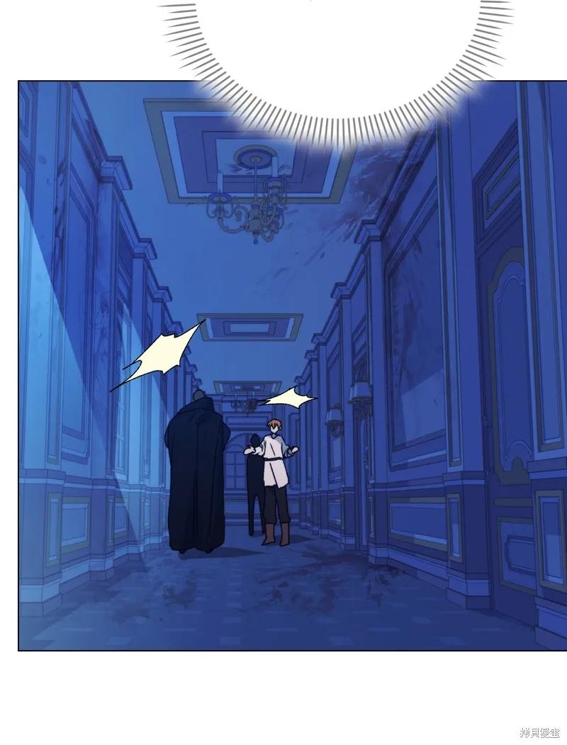 《今生我会好好照顾陛下》第102话 第74页