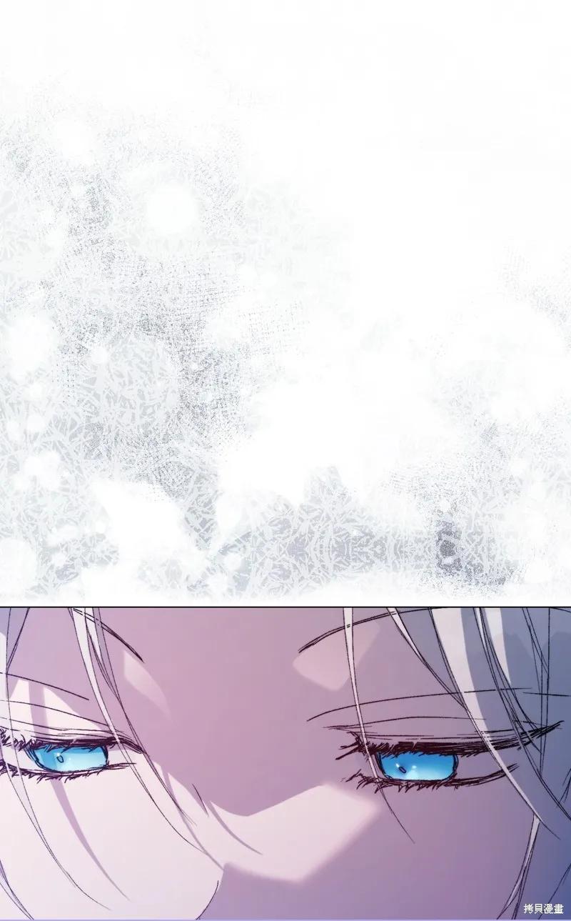 《今生我会好好照顾陛下》第102话 第30页