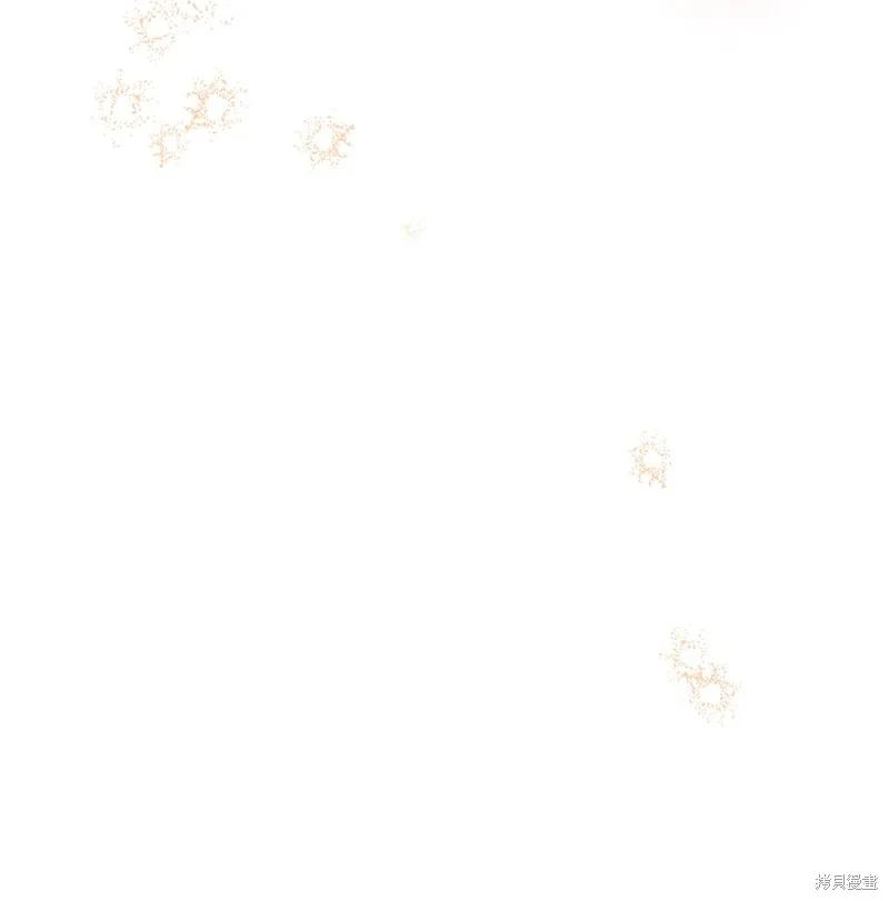 《今生我会好好照顾陛下》第103话 第90页