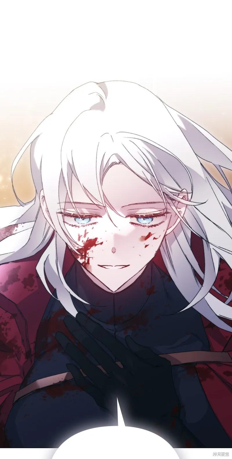 《今生我会好好照顾陛下》第103话 第63页