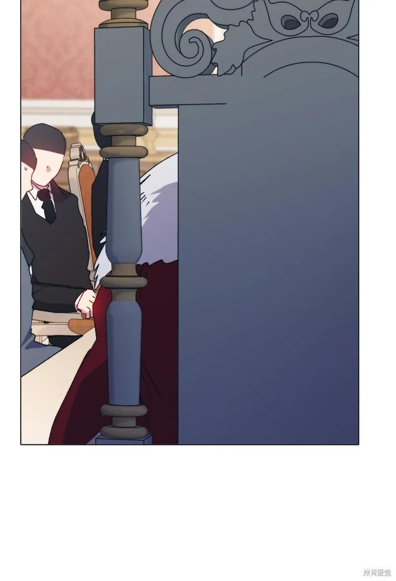 《今生我会好好照顾陛下》第103话 第30页