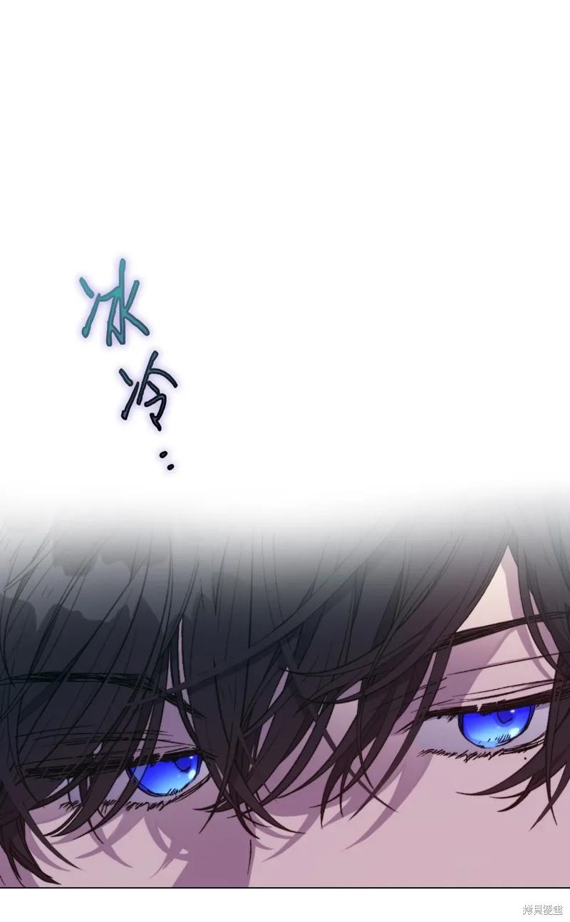 《今生我会好好照顾陛下》第103话 第38页