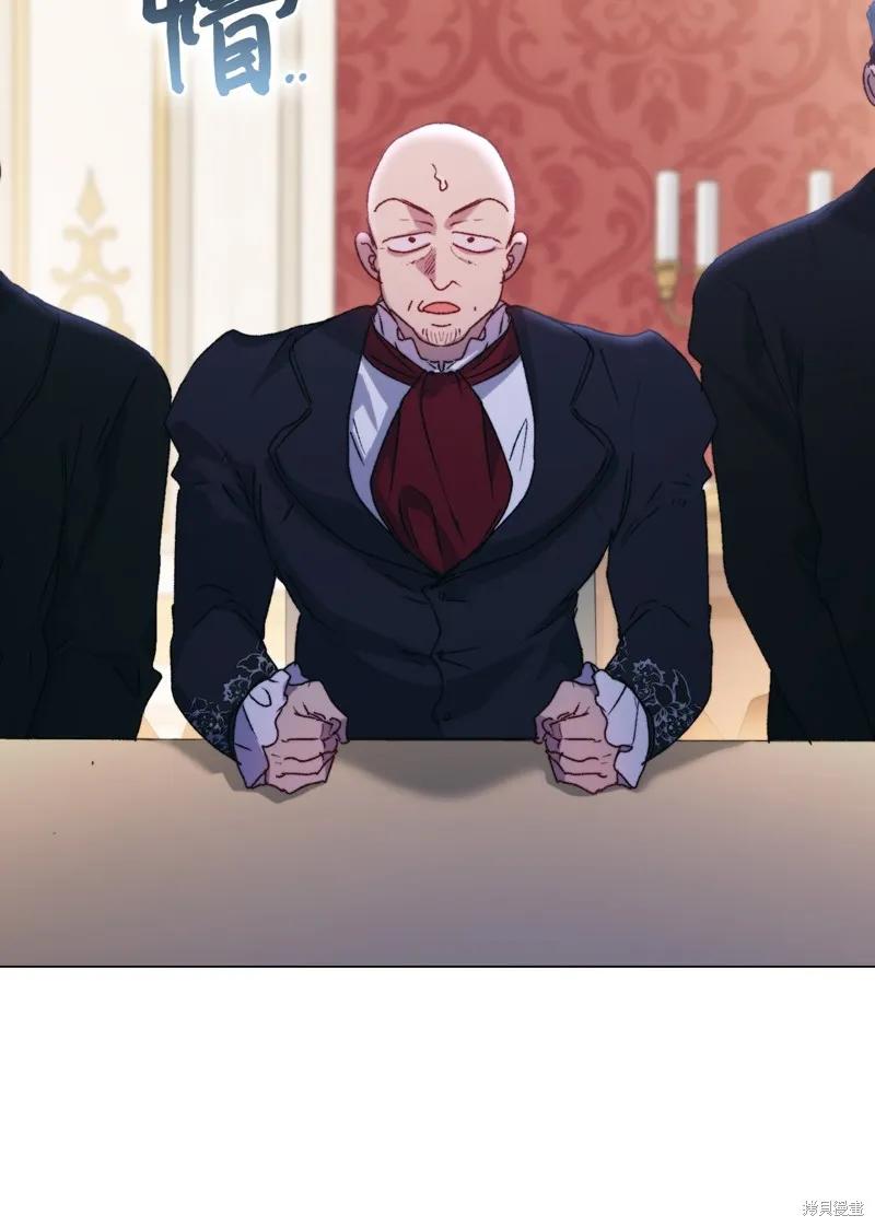《今生我会好好照顾陛下》第103话 第27页