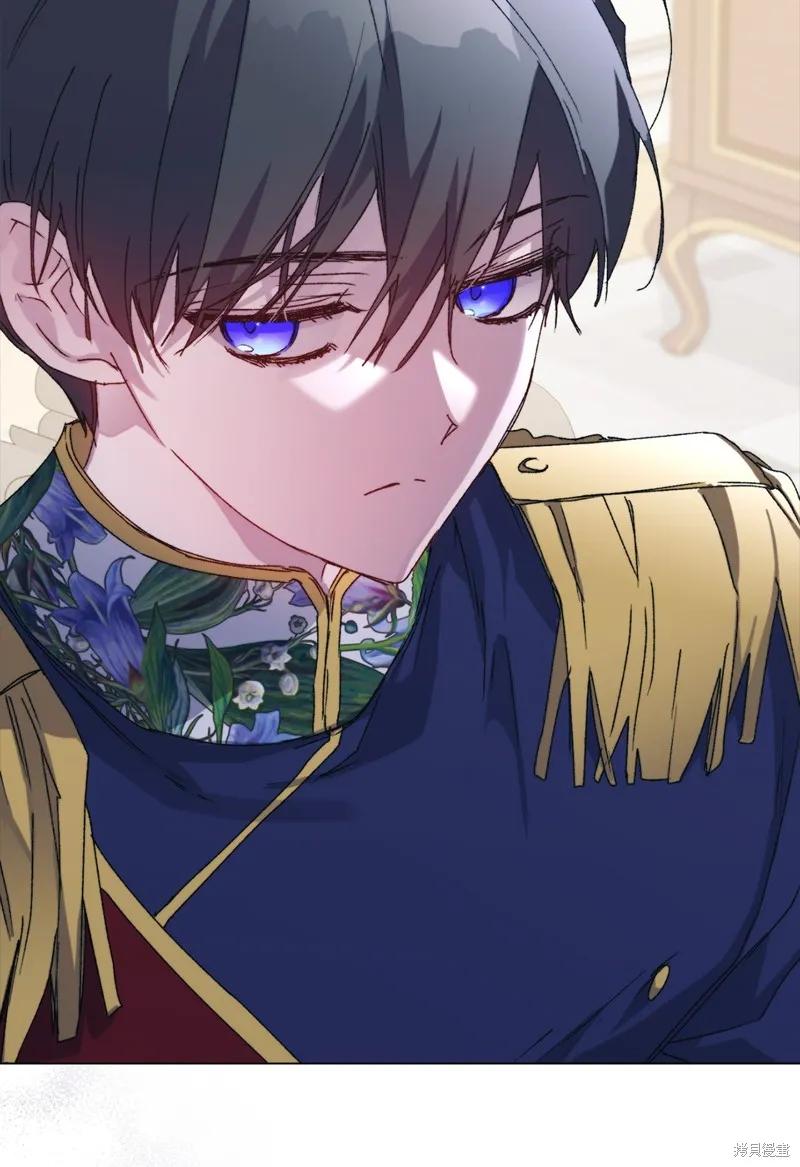 《今生我会好好照顾陛下》第103话 第42页