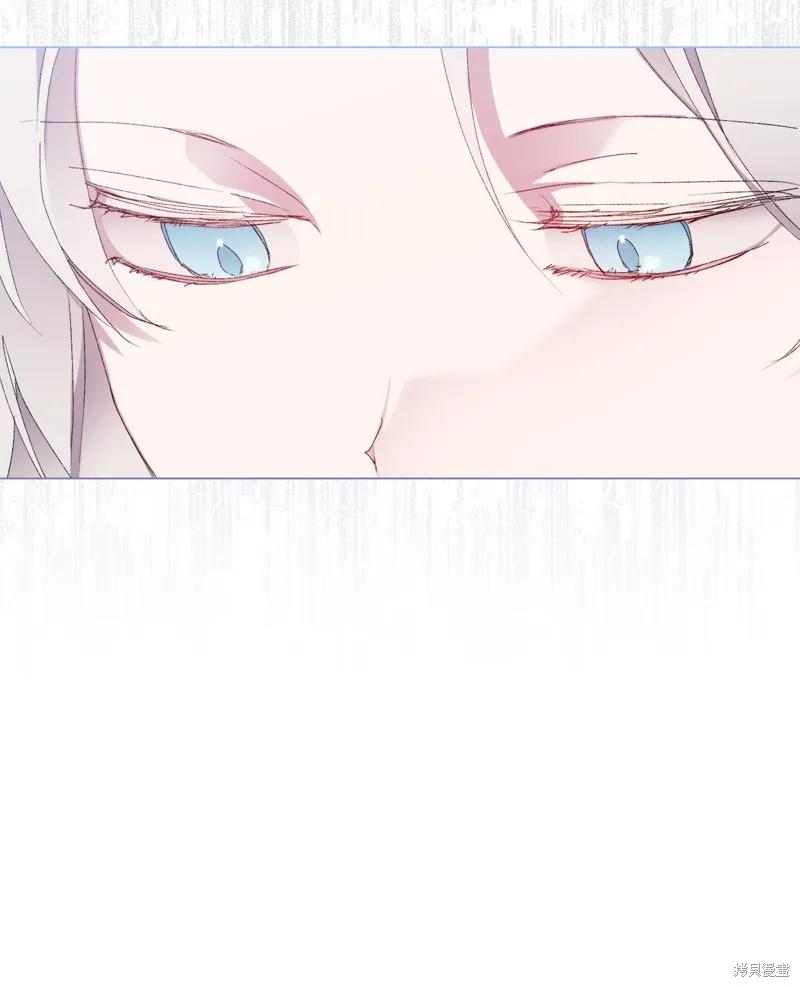 《今生我会好好照顾陛下》第104话 第12页