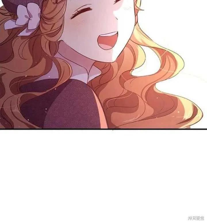 《冷血公爵的变心》第105话 第77页