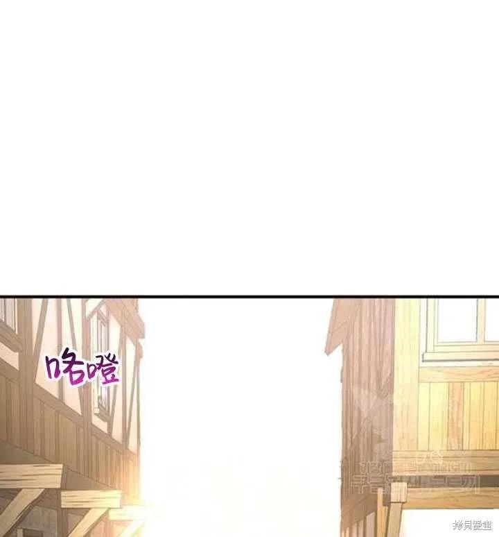 《冷血公爵的变心》第105话 第65页