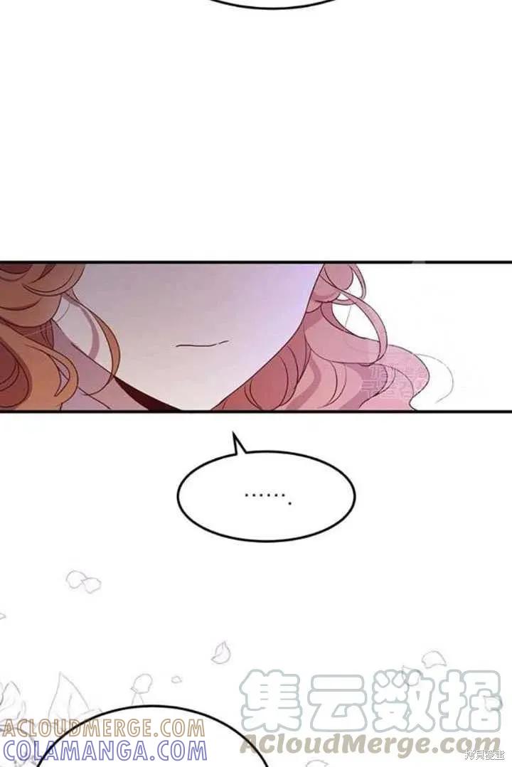 《冷血公爵的变心》第105话 第52页