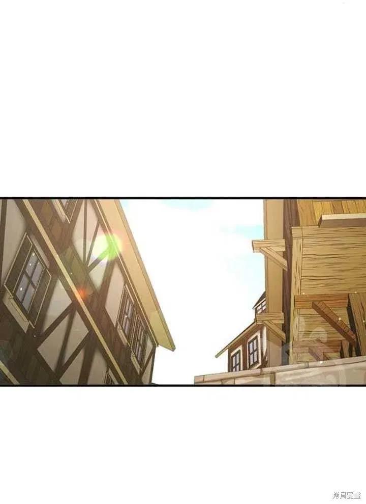 《冷血公爵的变心》第105话 第36页