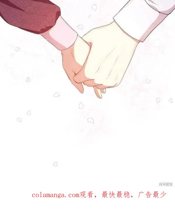 《冷血公爵的变心》第105话 第80页