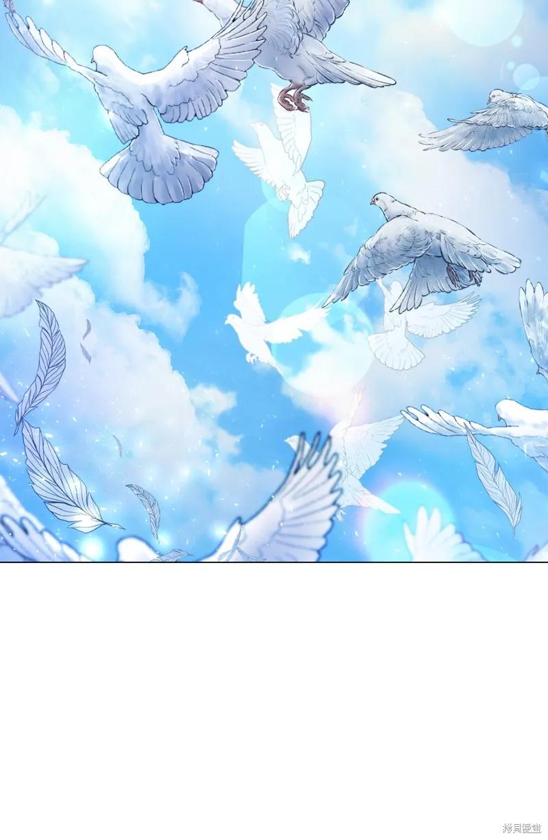 《今生我会好好照顾陛下》第104话 第103页