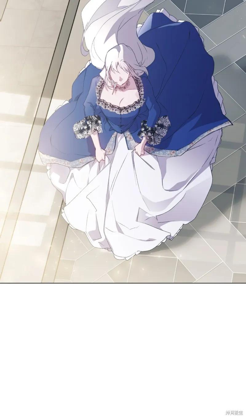 《今生我会好好照顾陛下》第104话 第56页