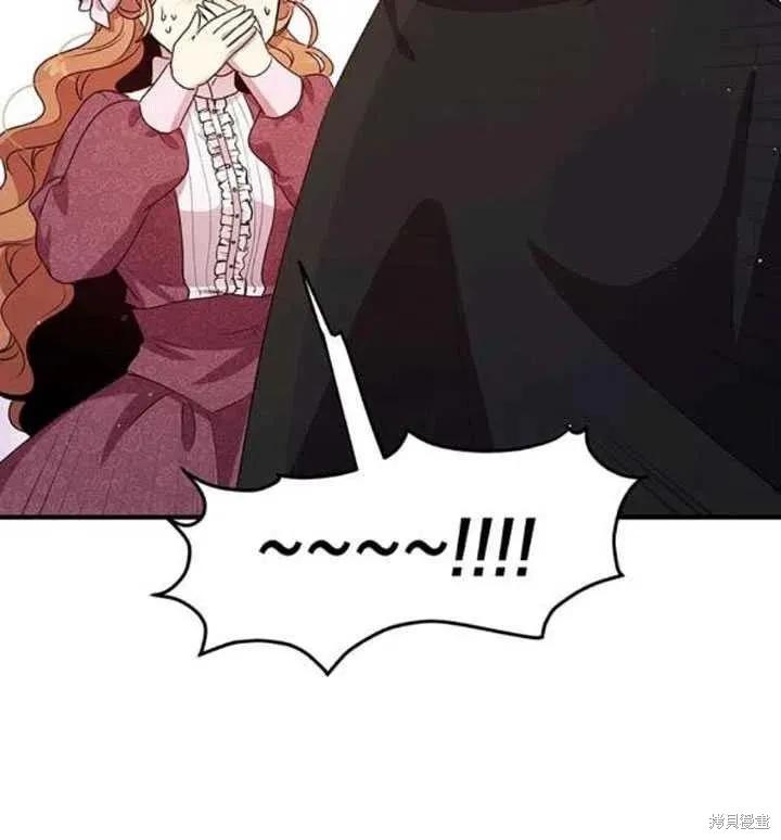 《冷血公爵的变心》第105话 第74页