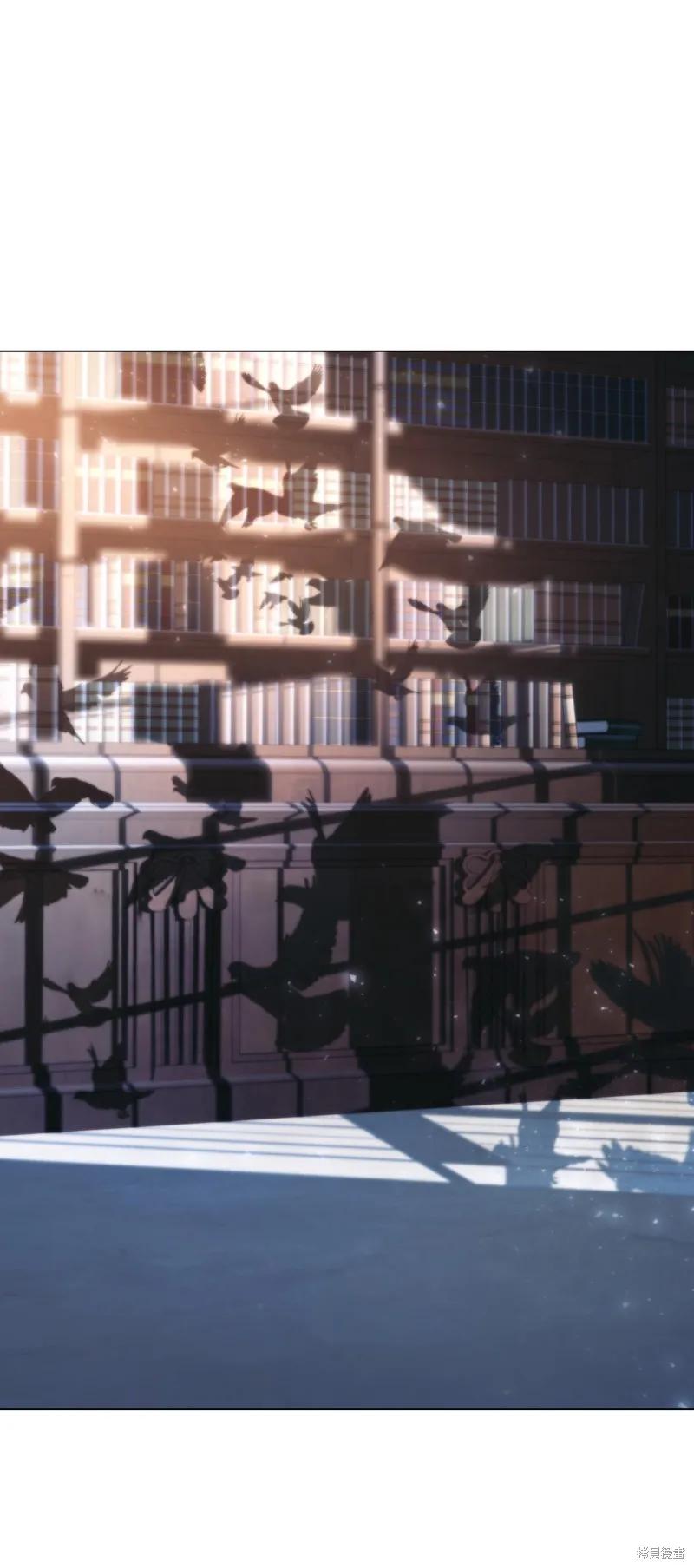 《今生我会好好照顾陛下》第104话 第104页