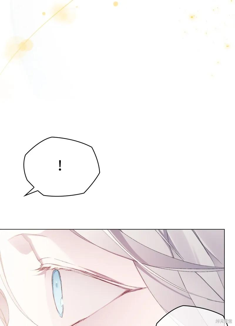 《今生我会好好照顾陛下》第104话 第30页