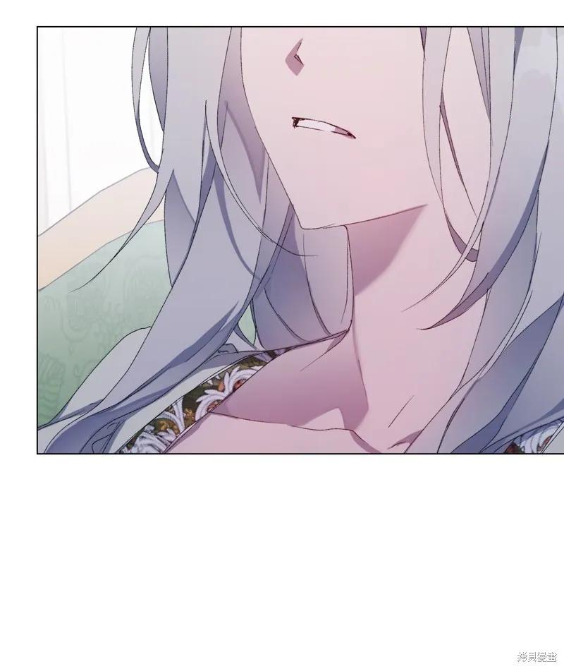 《今生我会好好照顾陛下》第104话 第23页