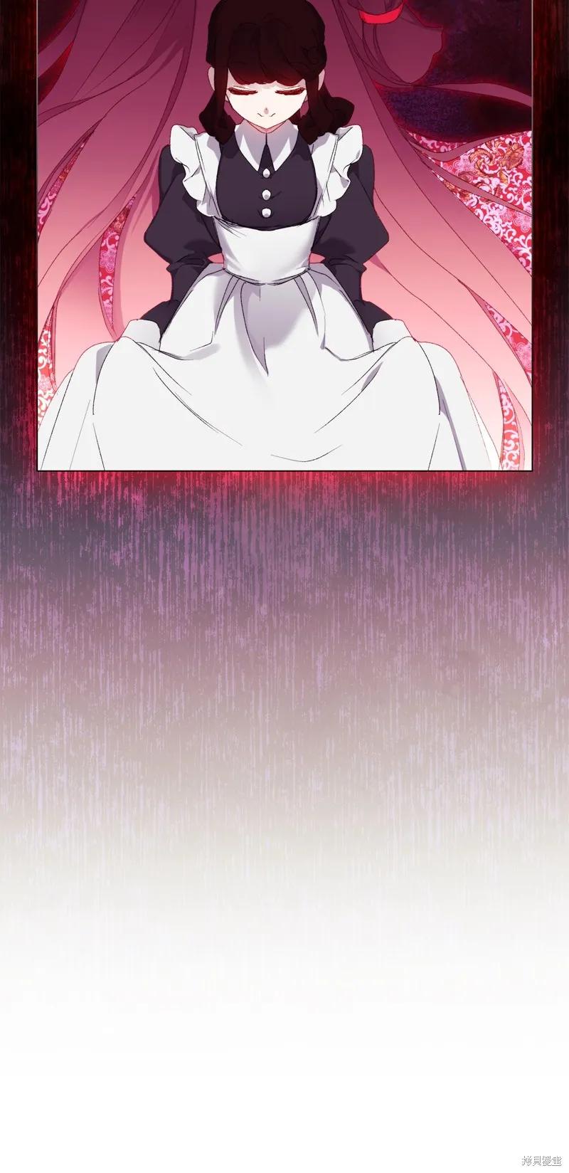 《今生我会好好照顾陛下》第104话 第59页