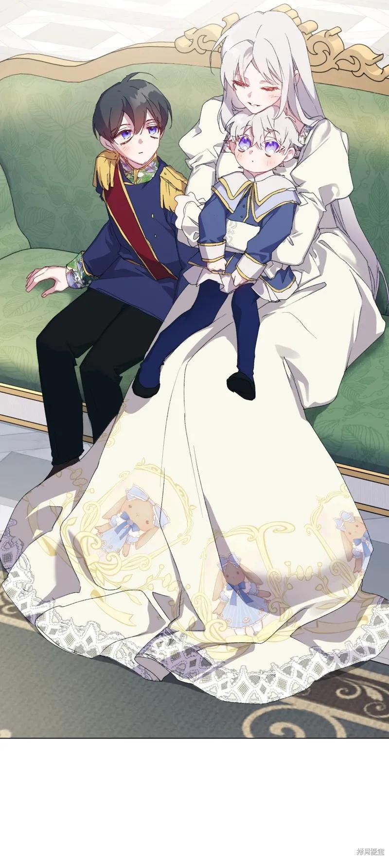 《今生我会好好照顾陛下》第104话 第4页